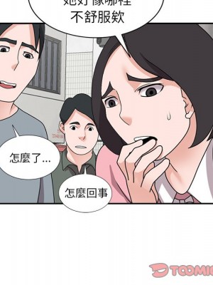 她們的小秘密 48-49話_49_055