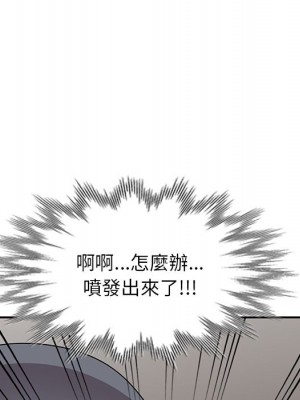 她們的小秘密 48-49話_49_063