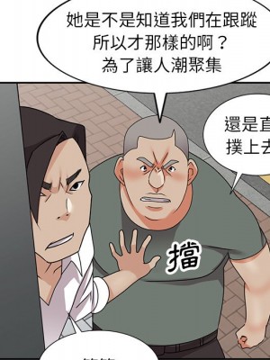 她們的小秘密 48-49話_49_066