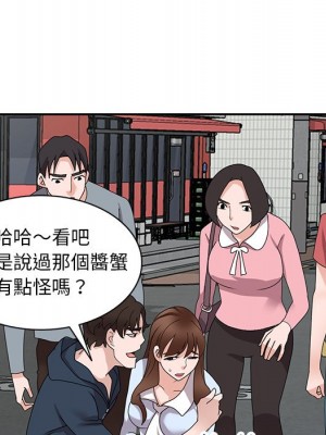 她們的小秘密 48-49話_49_068