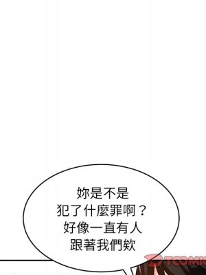她們的小秘密 48-49話_49_073