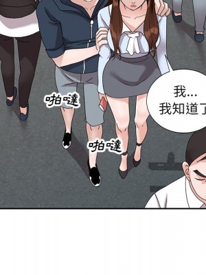 她們的小秘密 48-49話_49_076