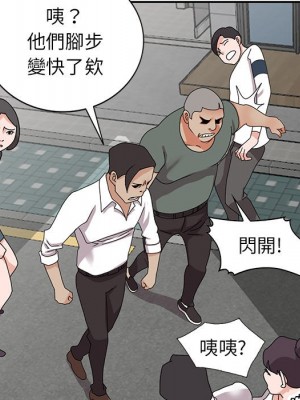 她們的小秘密 48-49話_49_078