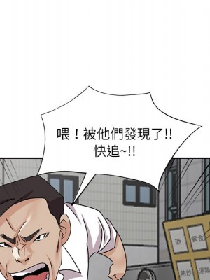 她們的小秘密 48-49話_49_081