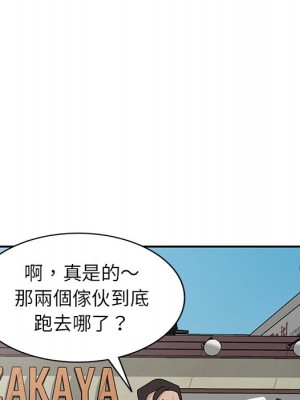 她們的小秘密 48-49話_49_086