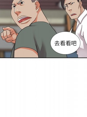 她們的小秘密 48-49話_49_089