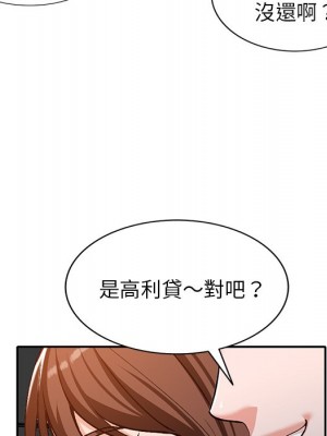 她們的小秘密 48-49話_49_100