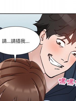 她們的小秘密 48-49話_49_137