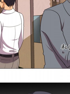 同事換換愛 38-39話_38_009