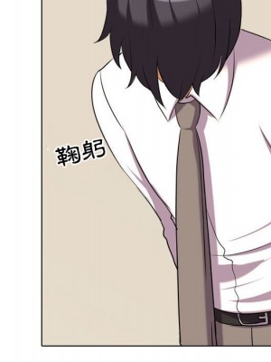 同事換換愛 38-39話_38_039