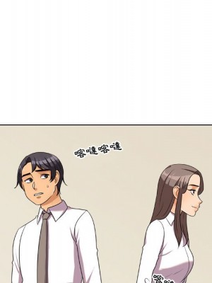 同事換換愛 38-39話_38_044