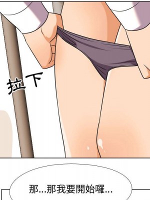 同事換換愛 38-39話_38_087