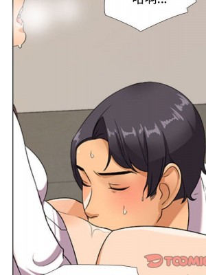 同事換換愛 38-39話_38_091