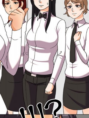 同事換換愛 38-39話_39_021