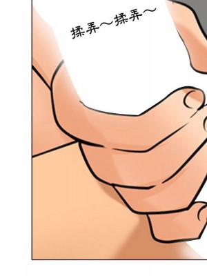 同事換換愛 38-39話_39_053