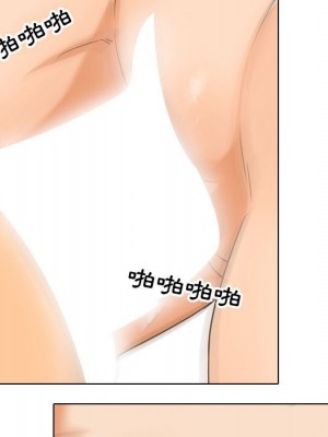 同事換換愛 38-39話_39_080