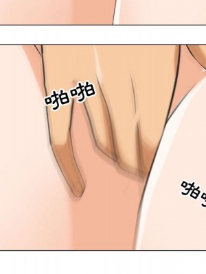 同事換換愛 38-39話_39_089