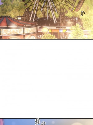 醫美奇雞 64-65話_64_01