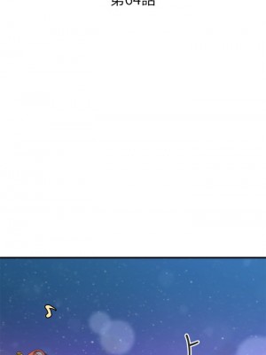 醫美奇雞 64-65話_64_04