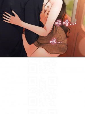 醫美奇雞 64-65話_64_05
