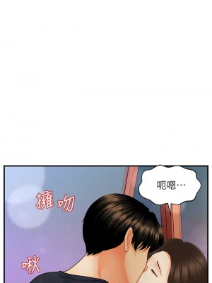 醫美奇雞 64-65話_64_08