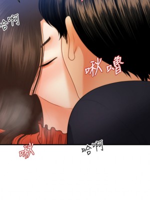 醫美奇雞 64-65話_64_26