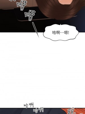 醫美奇雞 64-65話_64_29