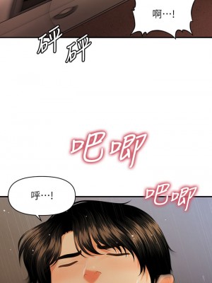醫美奇雞 64-65話_65_01