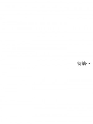 醫美奇雞 64-65話_65_36
