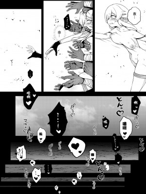 [补丁布丁汉化组E] [可老家 (可老)] 進撃のヒルチャール～旅人捕獲編～Lumine,The End of Travel～ (原神) [DL版]_25