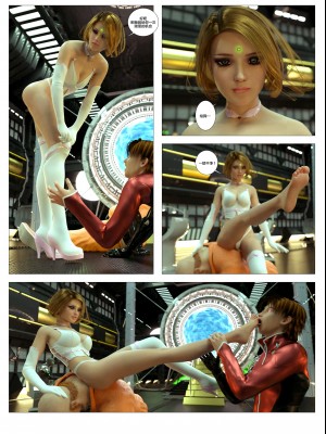 [G9MPcomics] Zerion -Another Story- [转尾巴猫汉化]_13