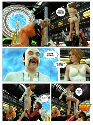 [G9MPcomics] Zerion -Another Story- [转尾巴猫汉化]_15