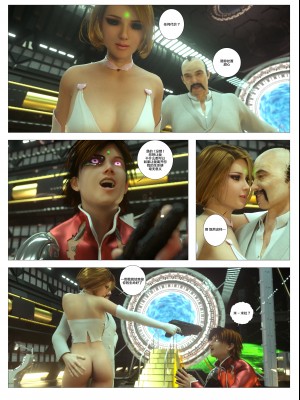 [G9MPcomics] Zerion -Another Story- [转尾巴猫汉化]_19