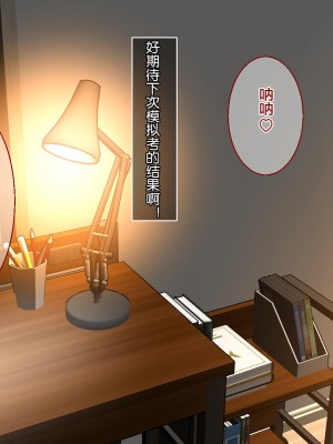 [あろはそふと] 酔っぱらうとおっぱい揉ませてくれるおねえさんは好きですか？ [拉蒂兹汉化组]_78