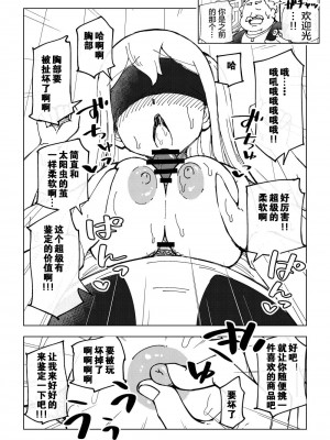 [ありむらんど (蟻アンド村)] 隷属娘～不屈の女剣士～ [下北泽幕府81]_23