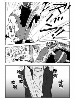[ありむらんど (蟻アンド村)] 隷属娘～不屈の女剣士～ [下北泽幕府81]_10