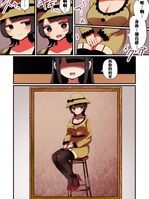 [むらさきにゃんこバー] 茶畑ヴァエのTS短篇集2 [Aelitr个人汉化]_49