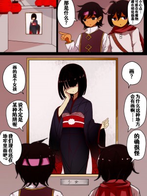 [むらさきにゃんこバー] 茶畑ヴァエのTS短篇集2 [Aelitr个人汉化]_51