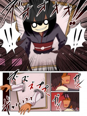 [むらさきにゃんこバー] 茶畑ヴァエのTS短篇集2 [Aelitr个人汉化]_52