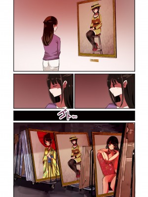 [むらさきにゃんこバー] 茶畑ヴァエのTS短篇集2 [Aelitr个人汉化]_50