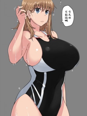 [こむそう] 大庭稔 [巨乳星人個人漢化]_109