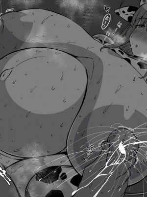 [こむそう] 大庭稔 [巨乳星人個人漢化]_476