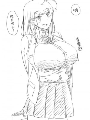 [こむそう] 大庭稔 [巨乳星人個人漢化]_114