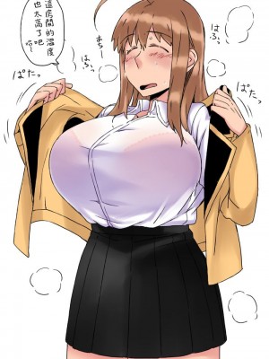 [こむそう] 大庭稔 [巨乳星人個人漢化]_080
