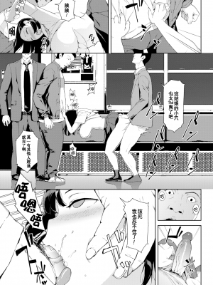 [岩崎ユウキ] 閲覧注意[無修正]_150