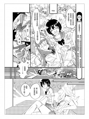 [不咕鸟汉化组] [岸里さとし] 男子だけが通える女子校オノユリ学園 (オリジナル) [DL版]_0038 副本
