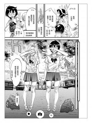 [不咕鸟汉化组] [岸里さとし] 男子だけが通える女子校オノユリ学園 (オリジナル) [DL版]_0047 副本