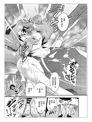 [不咕鸟汉化组] [岸里さとし] 男子だけが通える女子校オノユリ学園 (オリジナル) [DL版]_0059 副本