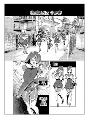[不咕鸟汉化组] [岸里さとし] 男子だけが通える女子校オノユリ学園 (オリジナル) [DL版]_0064 副本