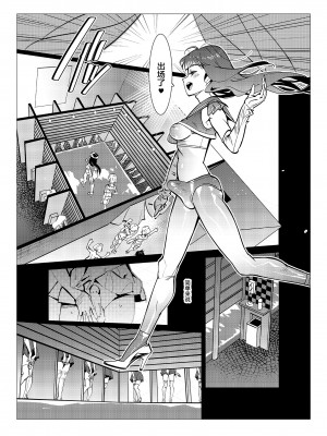 [不咕鸟汉化组] [岸里さとし] 男子だけが通える女子校オノユリ学園 (オリジナル) [DL版]_0074 副本